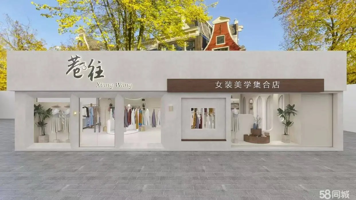 转让仁怀市中心女装店超低价转让